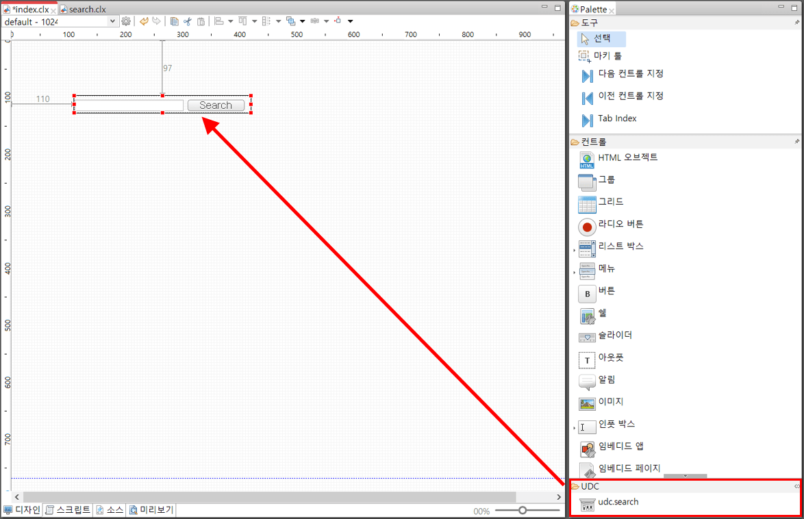 UDC 도구상자