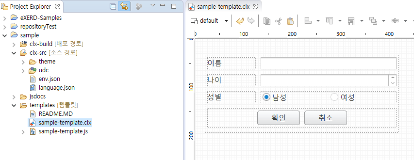Create template file